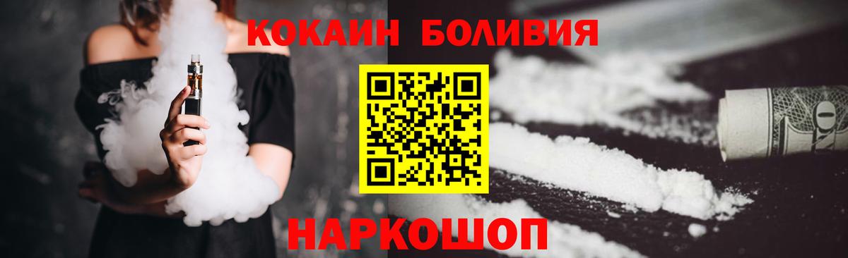 КОКАИН  Кокаин 98%  Чистополь  Вход с VPN  Cocaine 99% 