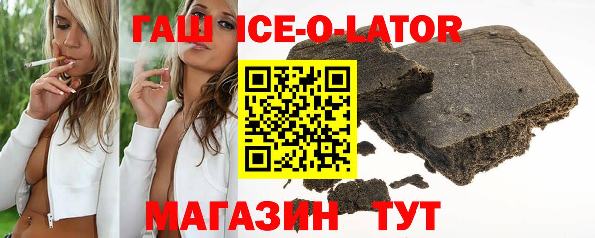 ГАШ Premium  ГАШ индика сатива  ГАШ  Чистополь  Вход с VPN 