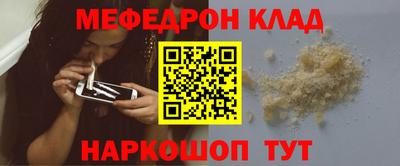 кокаин Кинель