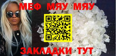 2c-b Кингисепп