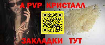 метамфетамин Кимры