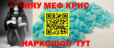 кокаин Кинель
