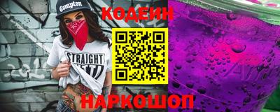 2c-b Кингисепп