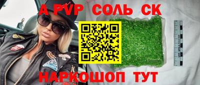 метамфетамин Кимры