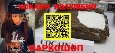 2c-b Кингисепп