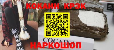2c-b Кингисепп
