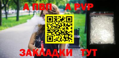 метамфетамин Кимры