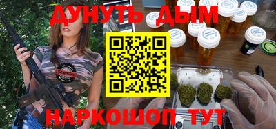 кокаин Кинель