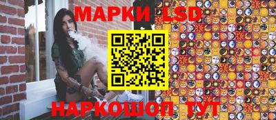 кокаин Кинель