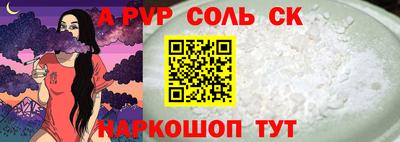 кокаин Кинель