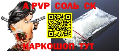 метамфетамин Кимры