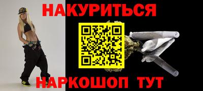 кокаин Кинель