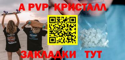 метамфетамин Кимры