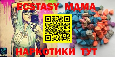 кокаин Кинель