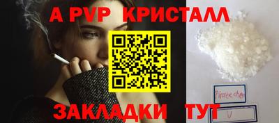 метамфетамин Кимры