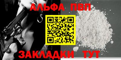 метамфетамин Кимры
