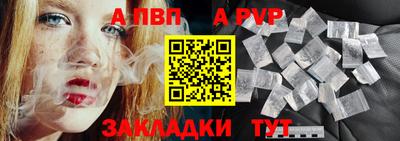 2c-b Кингисепп