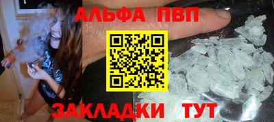 кокаин Кинель