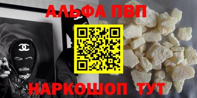 2c-b Кингисепп