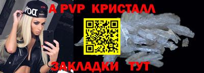 кокаин Кинель