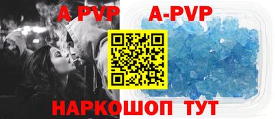 кокаин Кинель