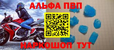 метамфетамин Кимры