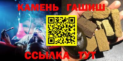 кокаин Кинель