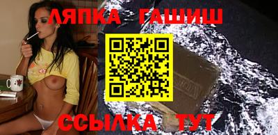 кокаин Кинель