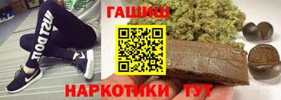 кокаин Кинель