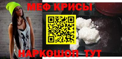 2c-b Кингисепп