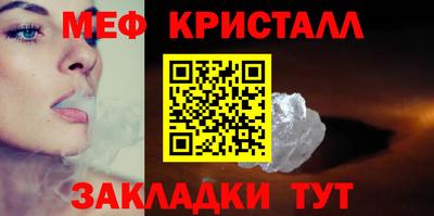 2c-b Кингисепп