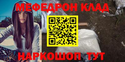 2c-b Кингисепп