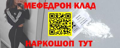 метамфетамин Кимры