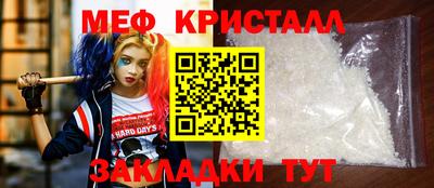 кокаин Кинель