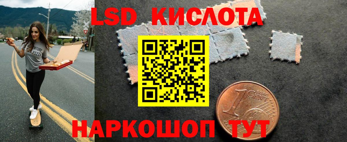 Лсд 25 экстази ecstasy  LSD-25 экстази ecstasy  Вход с VPN  ЛСД экстази  Чистополь 