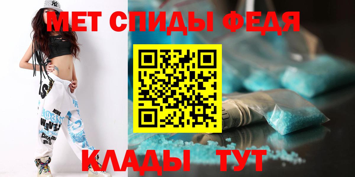 Первитин винт Чистополь