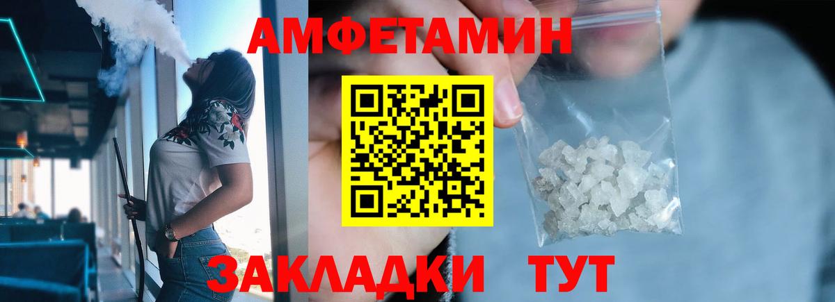 Метамфетамин кристалл  Метамфетамин кристалл  Чистополь  Вход с VPN 