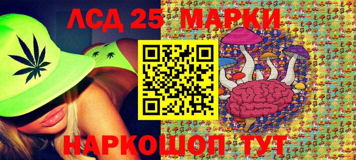 Наркотические марки 1,8мг Чистополь