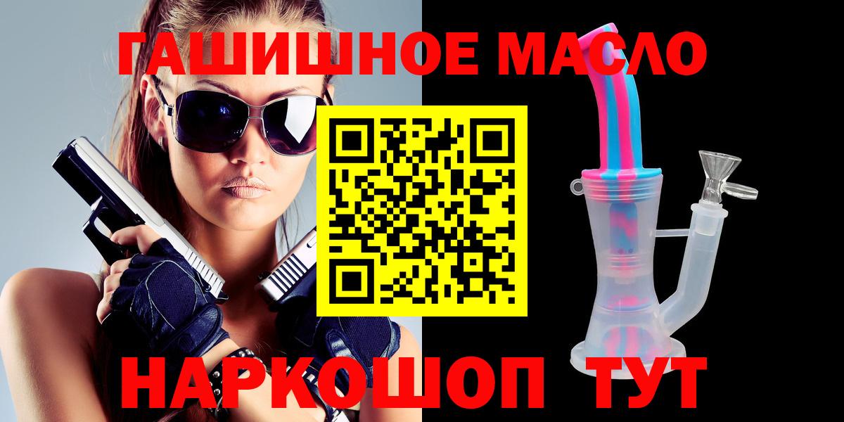 ТГК Wax  Вход с VPN  Чистополь 