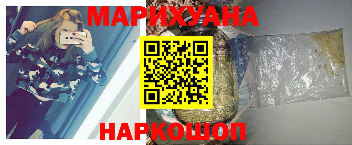Канабис семена Чистополь