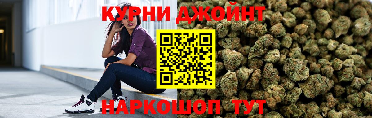 Бошки Шишки MAZAR  Конопля марихуана  Вход с VPN  Чистополь 
